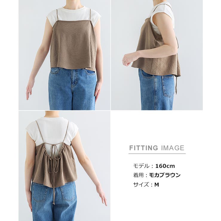 UVカット 接触冷感 吸水速乾 | andme | 詳細画像19 