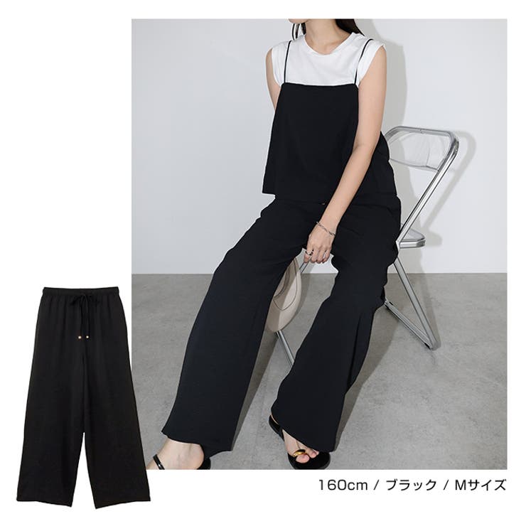 ワイド