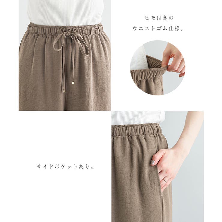 パンツ_1