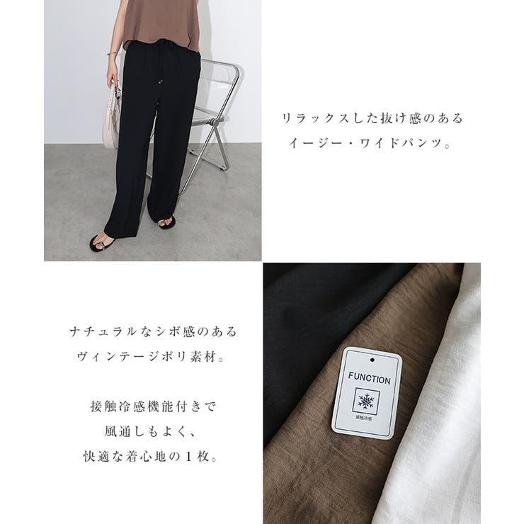 接触冷感