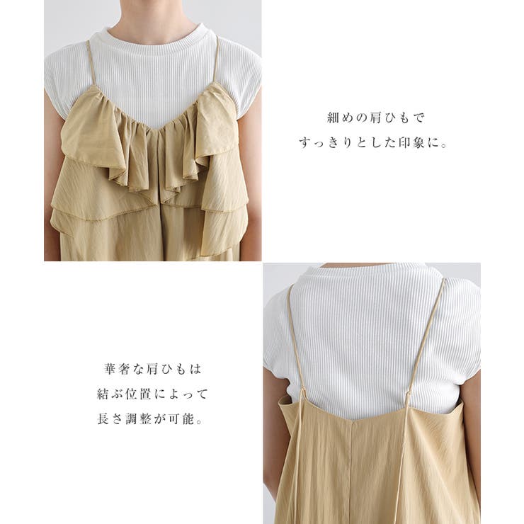 ロング