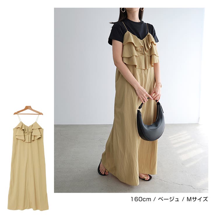 ロング