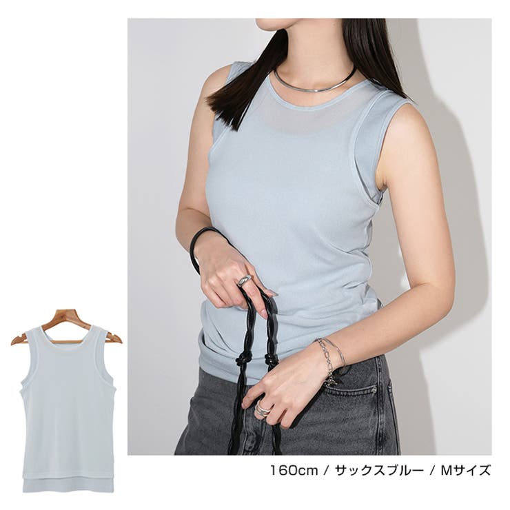 チュール シアー ＆ | andme | 詳細画像10 