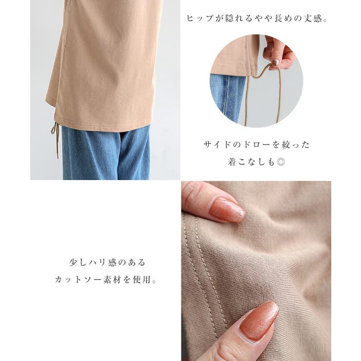 シルケット ライク サイド | andme | 詳細画像5 