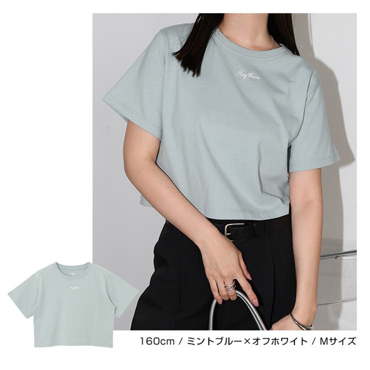 ワンポイント エンブロイダリー ミニ | andme | 詳細画像13 