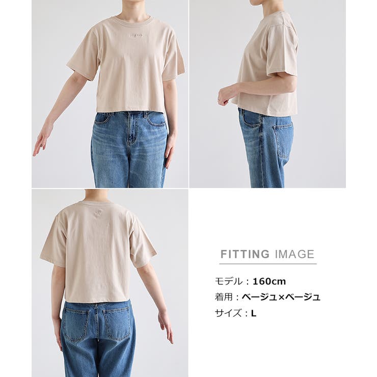 ワンポイント エンブロイダリー ミニ | andme | 詳細画像22 