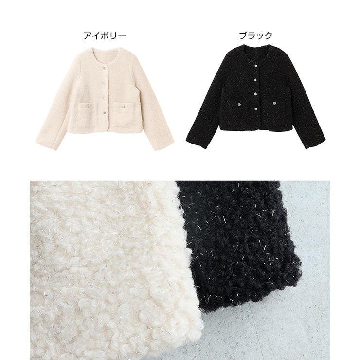 ラメ ボア 金ボタン | andme | 詳細画像2