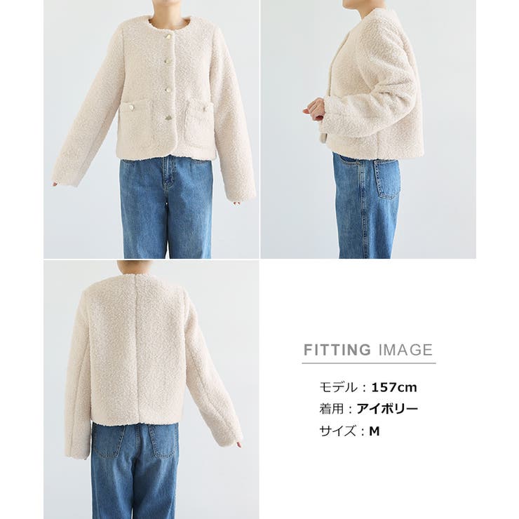 ラメ ボア 金ボタン | andme | 詳細画像17