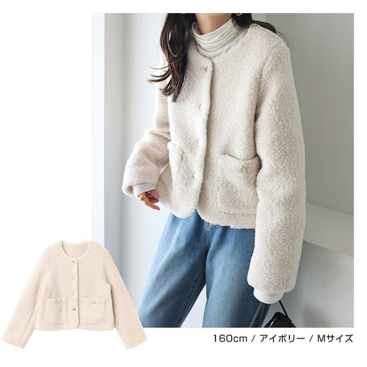 ラメ ボア 金ボタン | andme | 詳細画像5