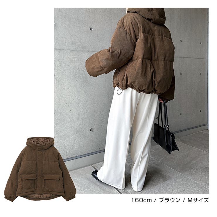 中綿 ダウン 細コーデュロイ | andme | 詳細画像11