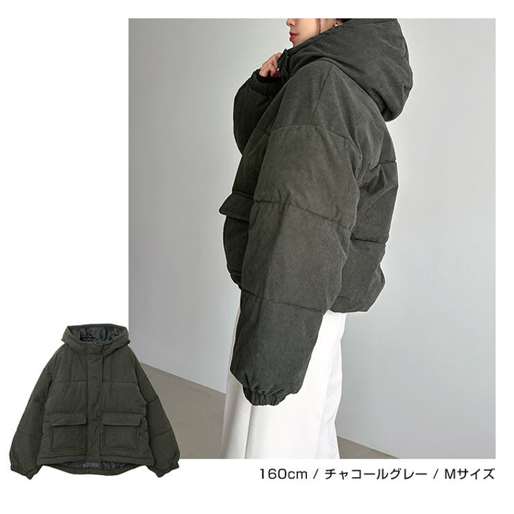 中綿 ダウン 細コーデュロイ | andme | 詳細画像12