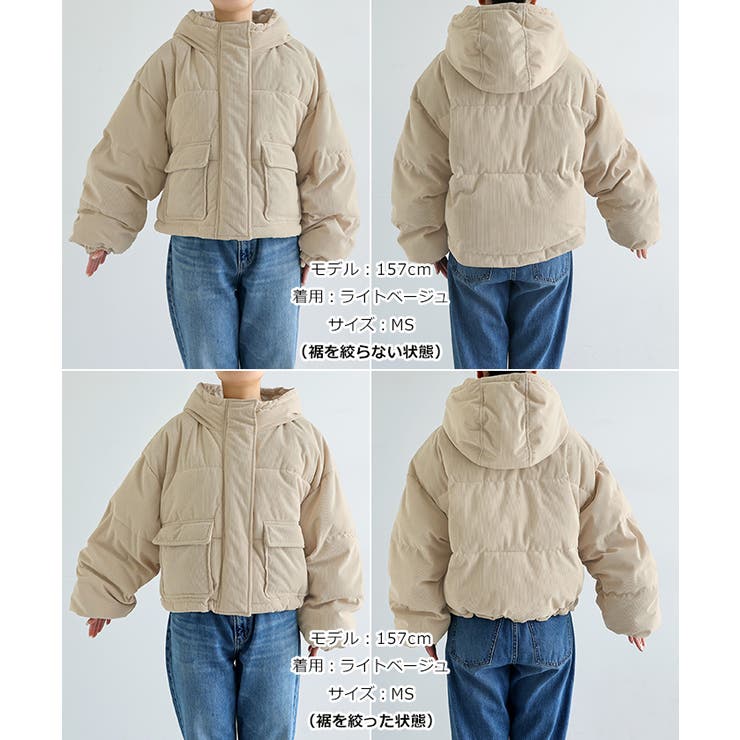 中綿 ダウン 細コーデュロイ | andme | 詳細画像20