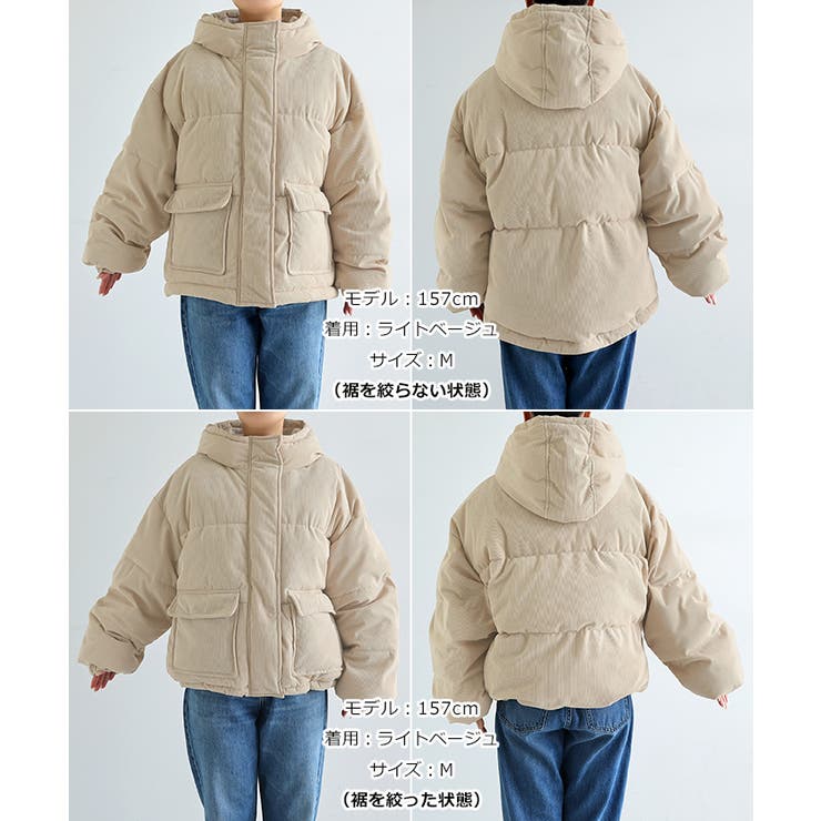 中綿 ダウン 細コーデュロイ | andme | 詳細画像21