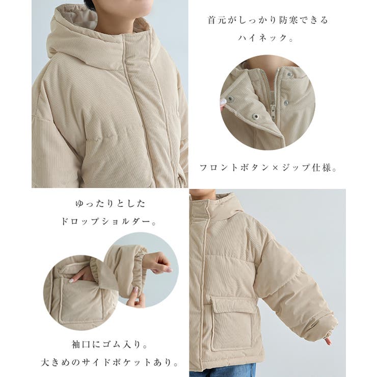 中綿 ダウン 細コーデュロイ | andme | 詳細画像4