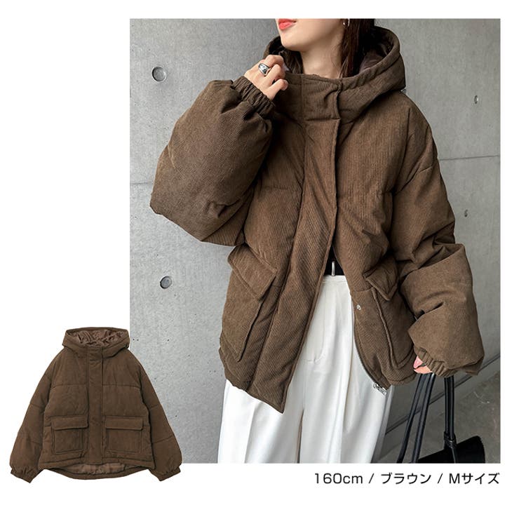 中綿 ダウン 細コーデュロイ | andme | 詳細画像10