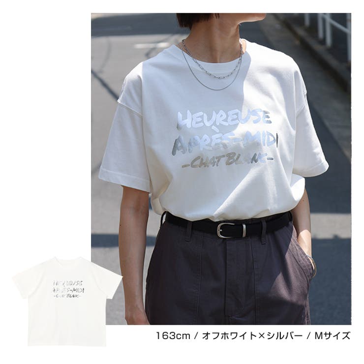 メッセージ ロゴ プリント | andme | 詳細画像6 