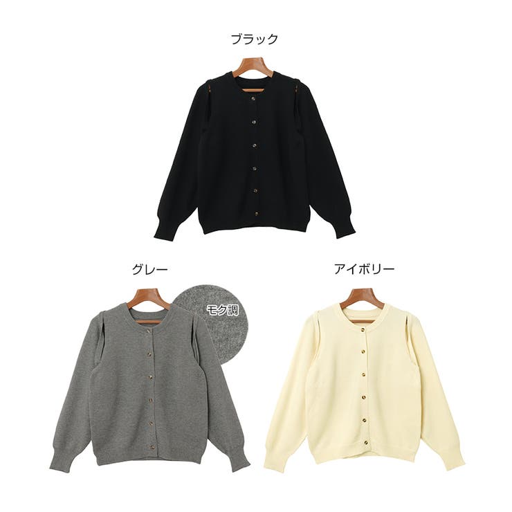 2way ニット カーディガン | andme | 詳細画像2 