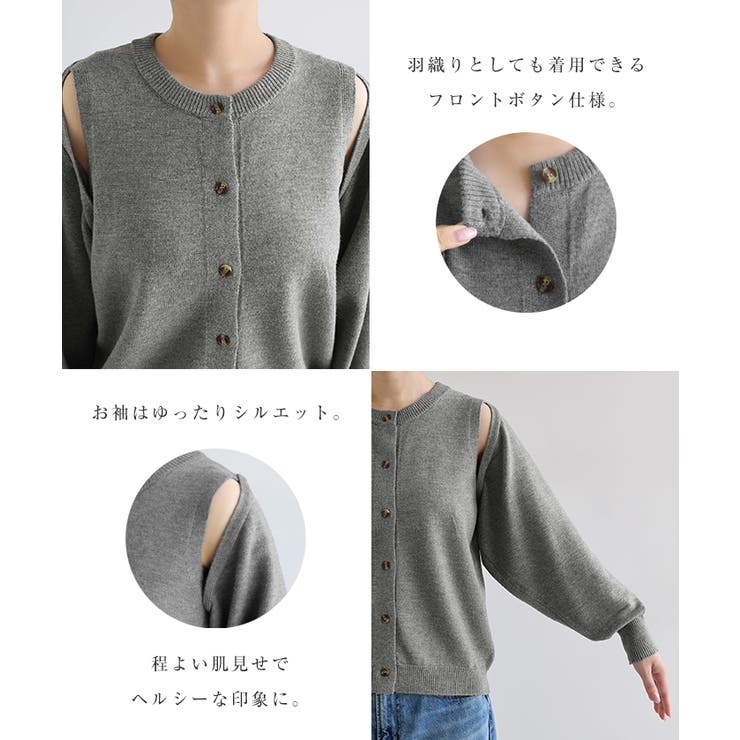 2way ニット カーディガン | andme | 詳細画像4 