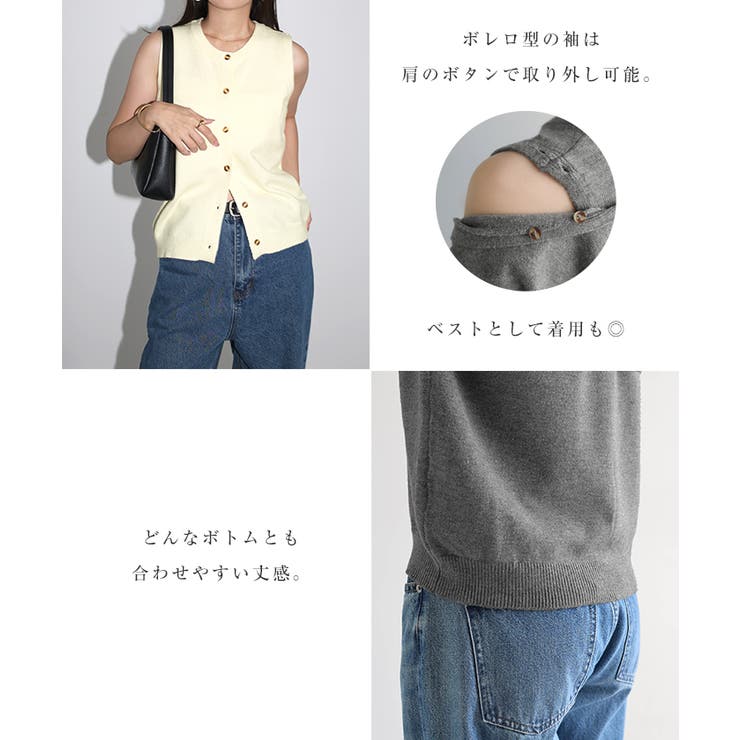 2way ニット カーディガン | andme | 詳細画像5 