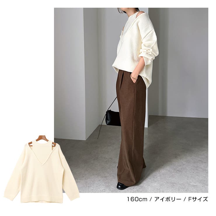 肩スリット レイヤード風 ニット | andme | 詳細画像7 