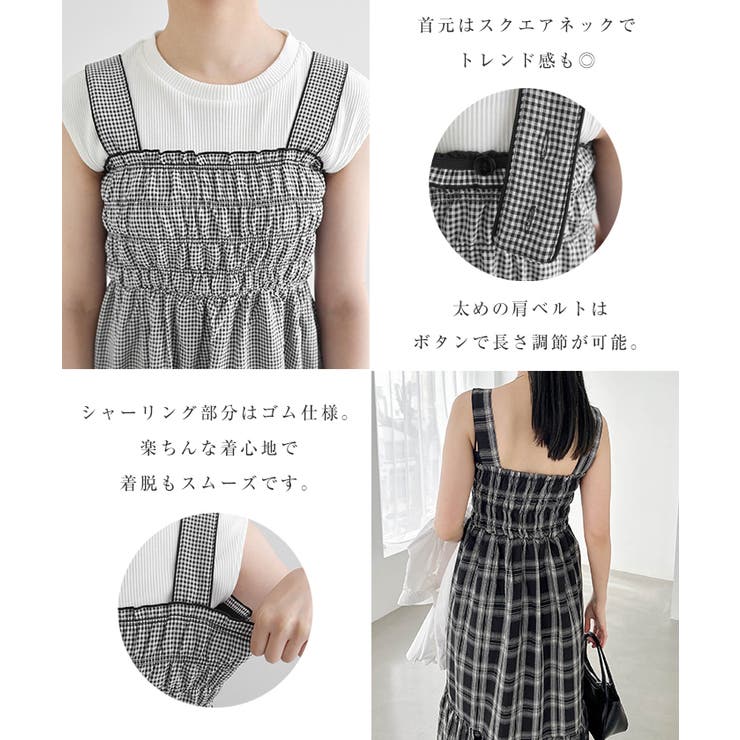 チェック柄 ティアード キャミソール | andme | 詳細画像4 