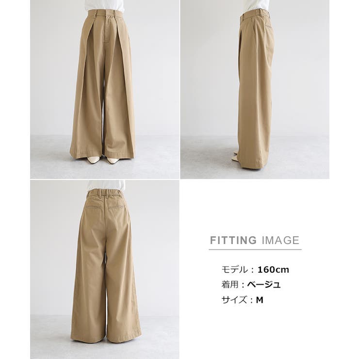 パンツ_3