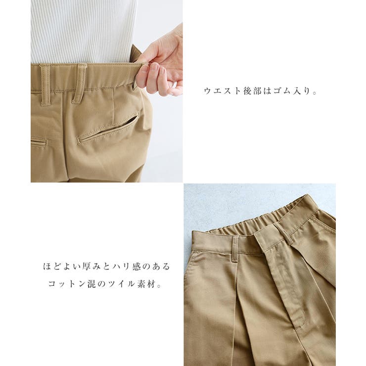 ワイド