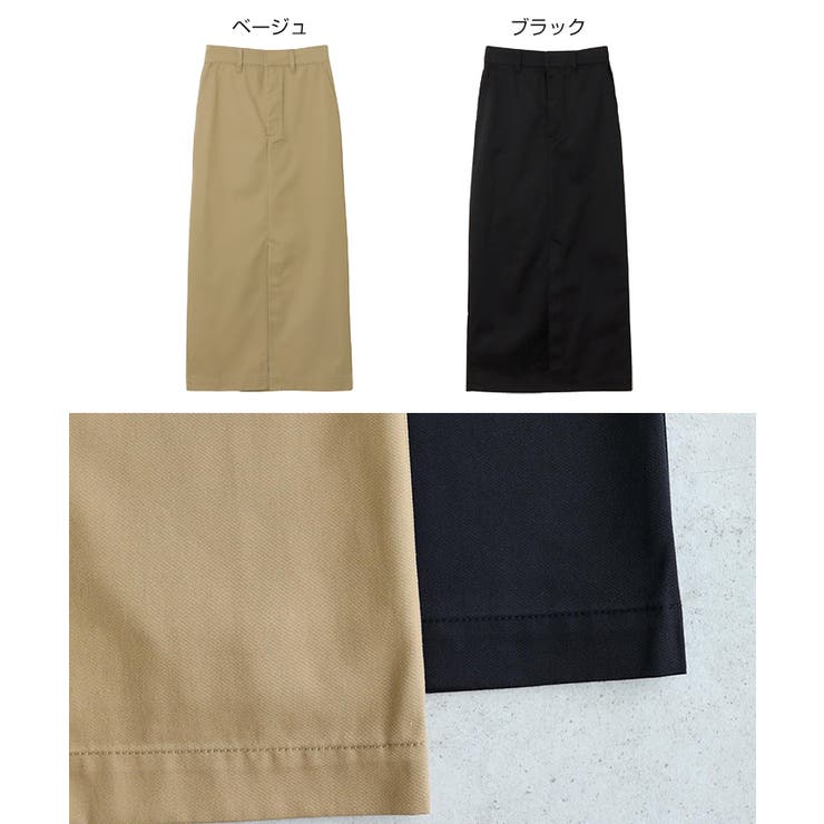 チノ