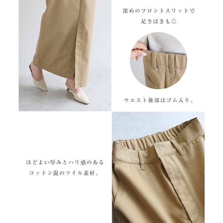 タイト
