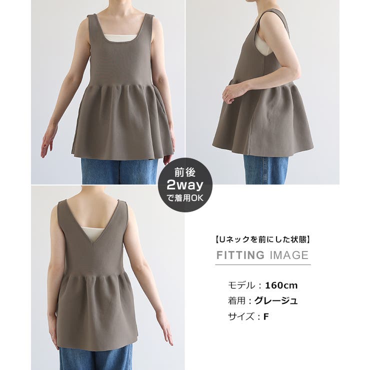 ノースリーブ