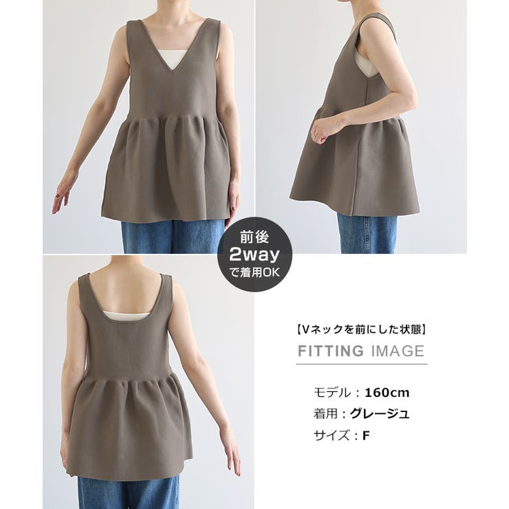ニット
