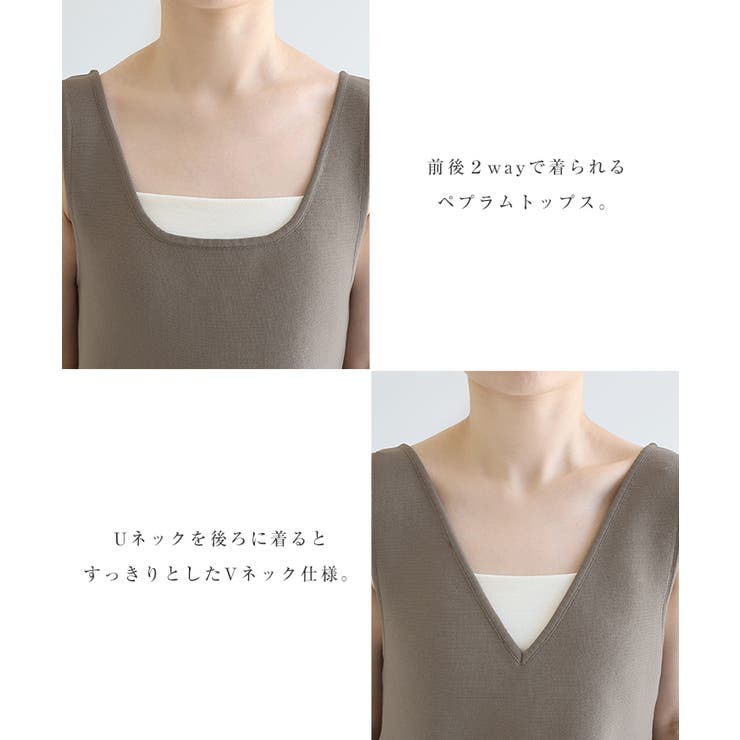 ニット