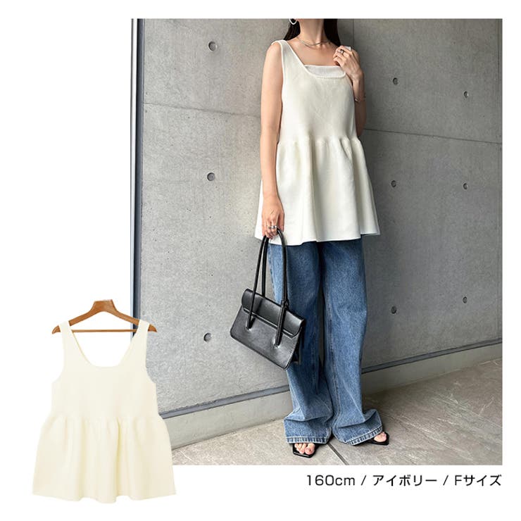 ペプラム