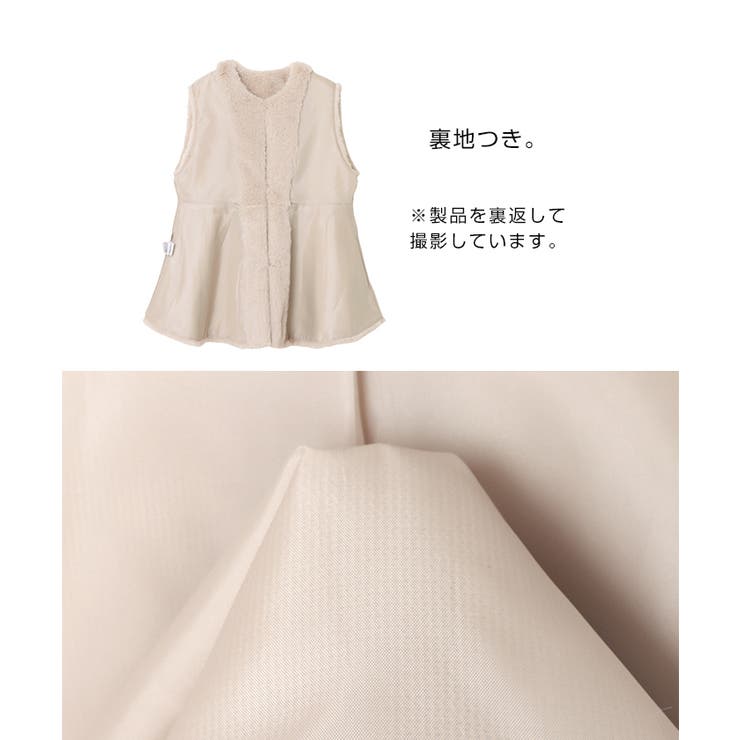 ノーカラー ペプラム ファー | andme | 詳細画像18 