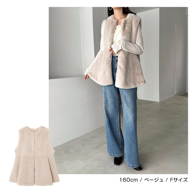 ノーカラー ペプラム ファー | andme | 詳細画像9 