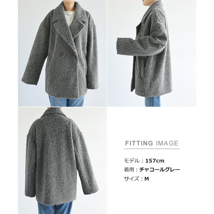グレー毛皮コート　アンニョン シャギー 起毛 ジャケット[品番：AZ000005055]｜andme（アンドミー）の
