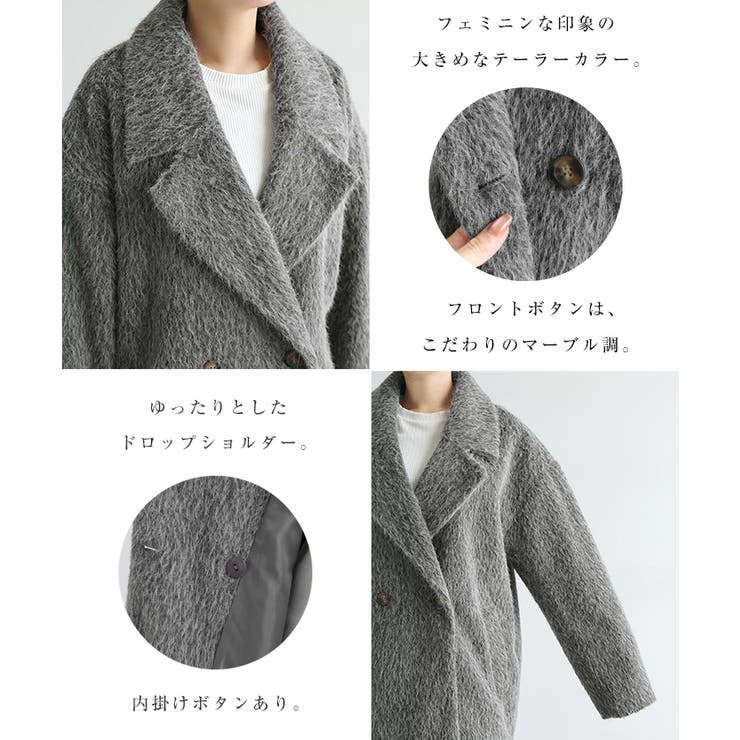 シャギー 起毛 ジャケット | andme | 詳細画像4 