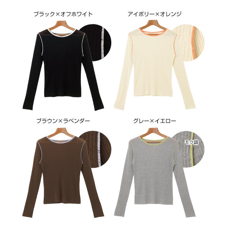 バイカラー 長袖 シアー[品番：AZ000005022]｜andme（アンドミー）の