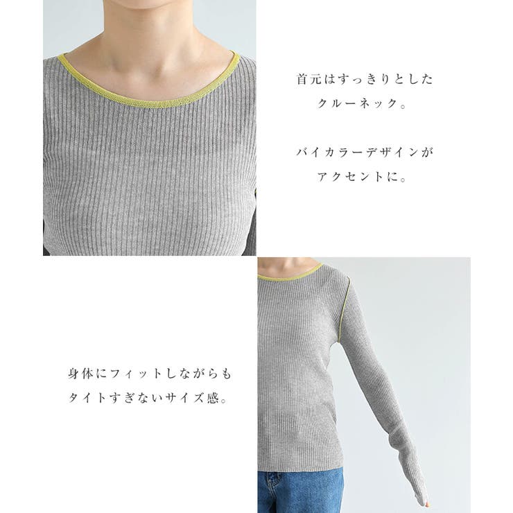 バイカラー 長袖 シアー | andme | 詳細画像4 