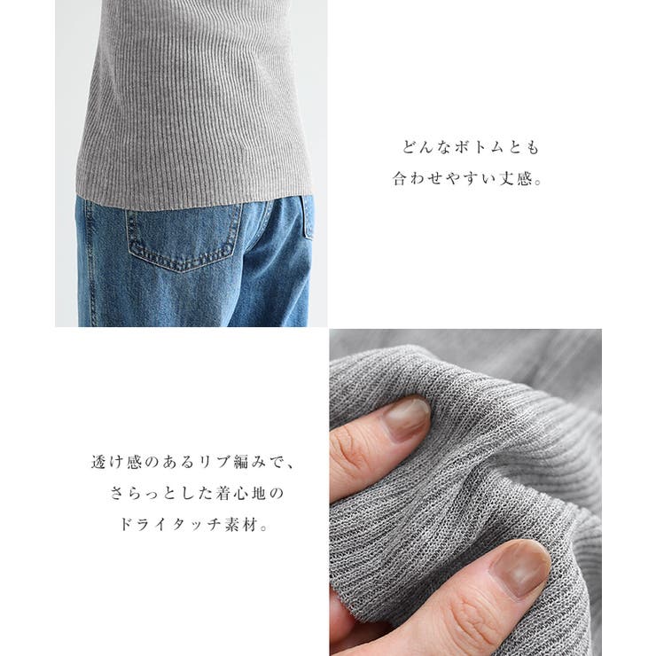 バイカラー 長袖 シアー | andme | 詳細画像5 