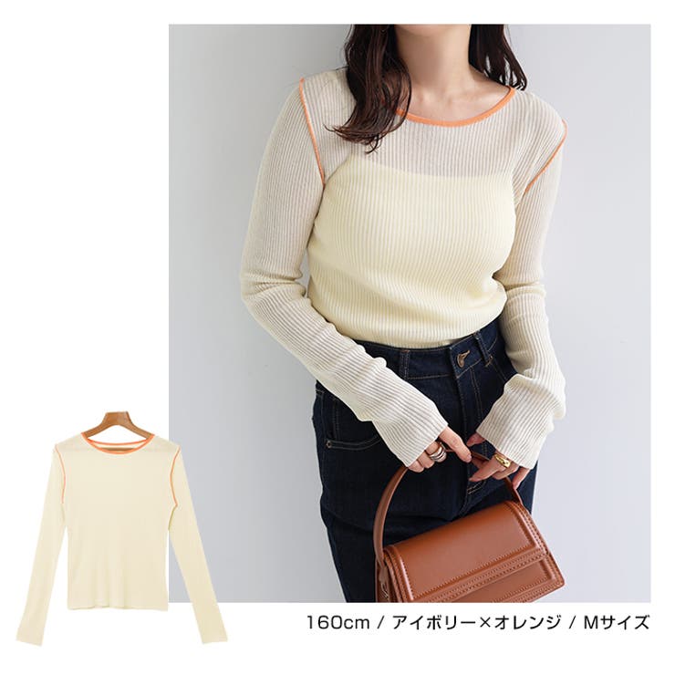 バイカラー 長袖 シアー | andme | 詳細画像6 