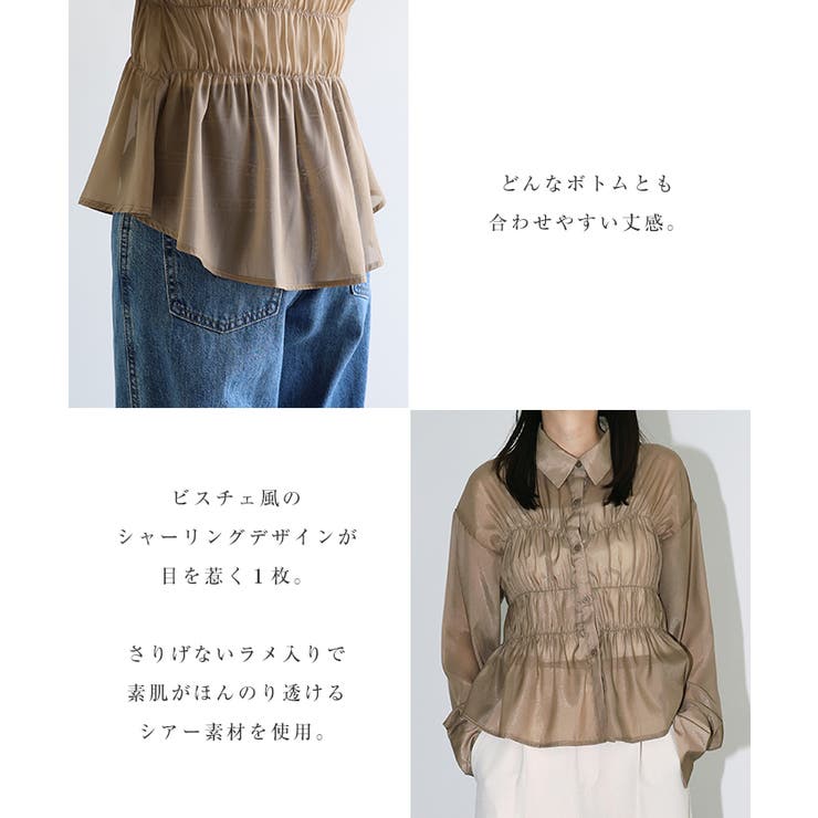 ペプラム