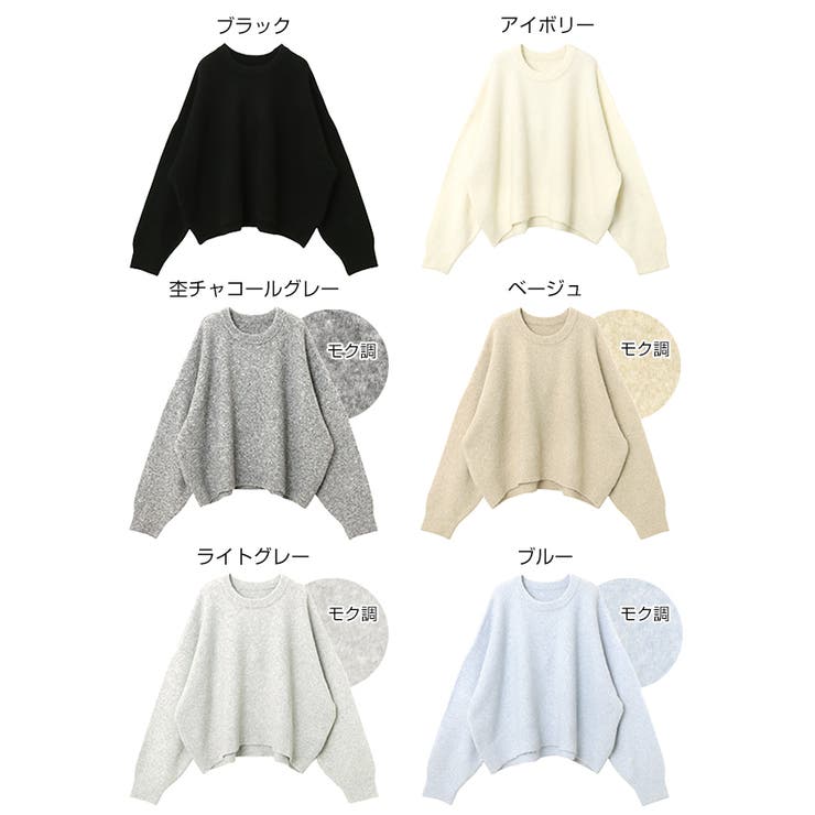 ボリューム袖 クルーネック ニット | andme | 詳細画像2 