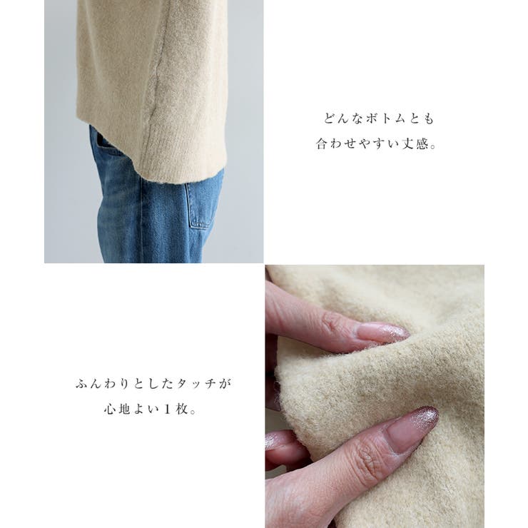 ボリューム袖 クルーネック ニット | andme | 詳細画像5 