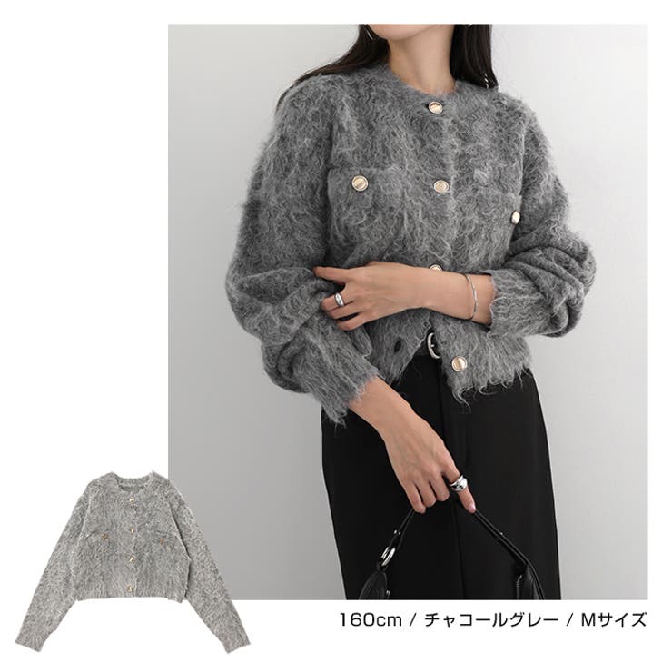 ショート丈 金ボタン シャギー | andme | 詳細画像11 