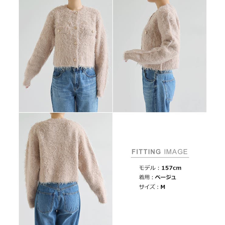 ショート丈 金ボタン シャギー | andme | 詳細画像17 