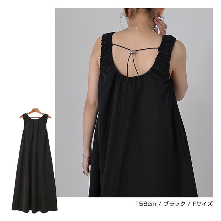 ロング