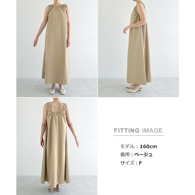 ノースリーブ