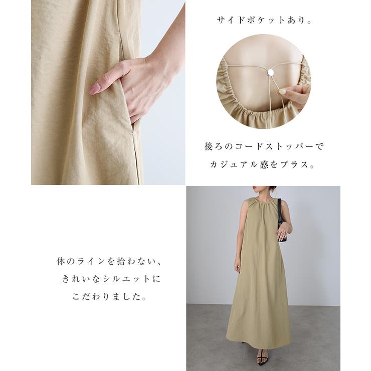 バックオープン