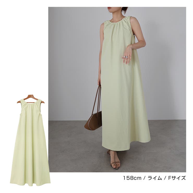 ロング